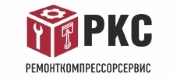 «РемонтКомпрессорСервис»